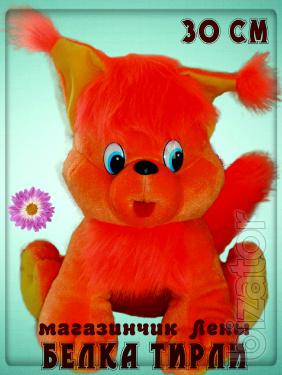 Mishutka 55 cm 