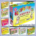 The plastic cubes "Arithmetic" (set of 12 PCs)