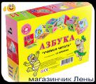 The plastic cubes "Arithmetic" (set of 12 PCs) 