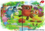 The plastic cubes "Arithmetic" (set of 12 PCs) 
