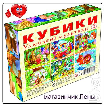 The plastic cubes "Arithmetic" (set of 12 PCs) 