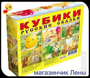 The plastic cubes "Arithmetic" (set of 12 PCs) 