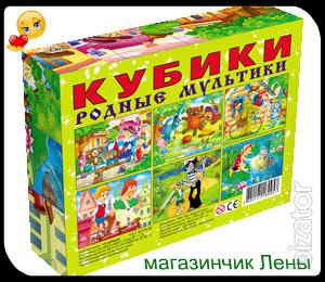 The plastic cubes "Arithmetic" (set of 12 PCs) 