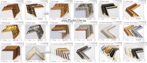 Baguette derevyanny, Italian baguette, baguette wholesale, baguette retail 
