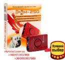 Dog repeller ultrasonic protection, street dogs