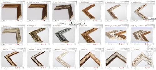 Derevyanny baguette made in Italy, baguette wholesale, baguette cheap, baguette from a tropical tree, profile derevyanny 