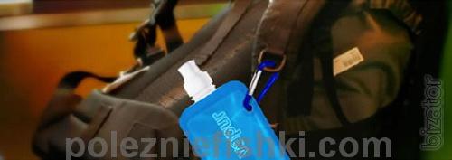 Flexible water bottle vapur anti bottle) 