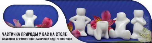 ECO family-a Novelty in Ukraine 