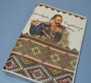Leather cover passport, buy passport cover 