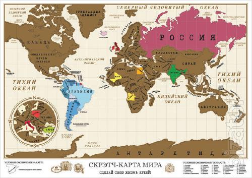Scratch map of the world 