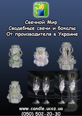 wedding candles carved from the manufacturer sale 