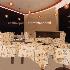 Tablecloths for restaurants and cafeterias with Teflon coating 