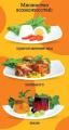 the egg-boiler Eggs (Eggies)
