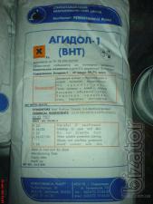 Selling Ionol technical(Agidol-1) 