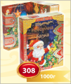 Sell Christmas gifts and more. 
