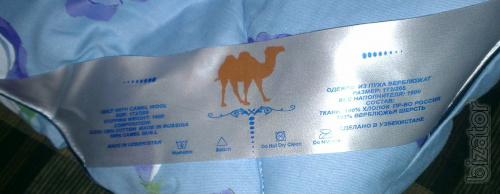 Quilted blankets from down colts Simferopol 