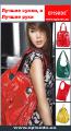 Bags wholesale and retail