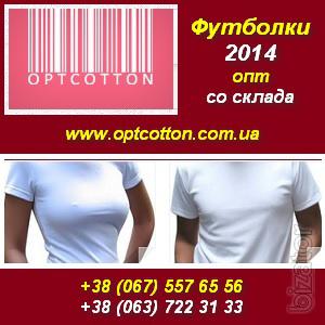 The 2014 t-shirt Wholesale from 1.4.e. When printing From a warehouse in Ukraine 