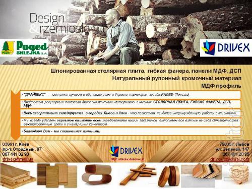 Plywood, Blockboard, chipboard, OSB, MDF 