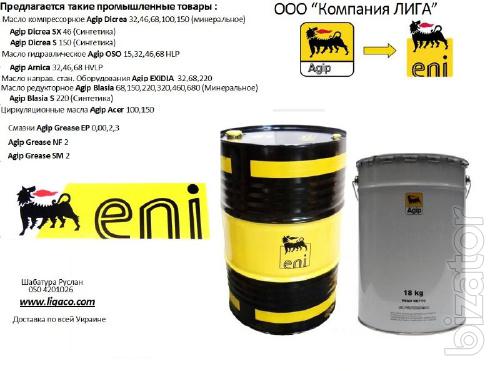 Hydraulic oil Agip OSO 15,22 OSO,OSO 32,OSO 46,OSO HLP 68 