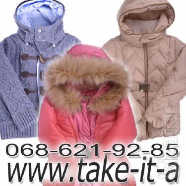 Kids winter jackets KANZ, Steiff 