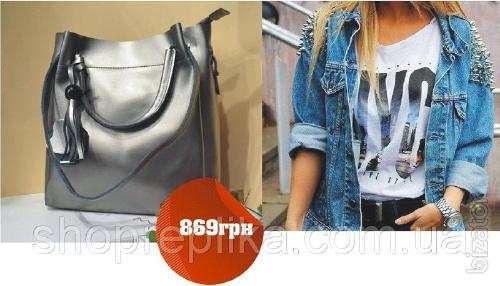 Bag genuine leather SK261 Leather handbags, handbags leather. Bag genuine leather SK261 Leather handbags, handbags leather.