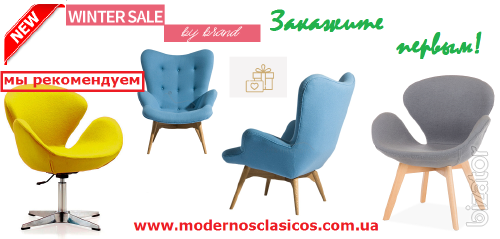 Easy chair wood Swan Arms, legs wood Easy chair wood Swan Arms, legs wood