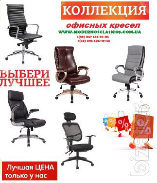 office chair office chair