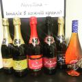 Fragolino Novelina. Fragolino Novellina. Wholesale prices Fragolino Novelina. Fragolino Novellina. Wholesale prices