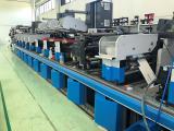 Line for printing and packaging production Line for printing and packaging production
