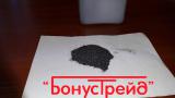 Graphite for planters (Bank) Graphite for planters (Bank)