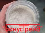 Refractory clay Refractory clay