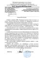 hydrometallurgical plants for lead-acid accumulators. 