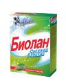 A wide variaty of washing powders 