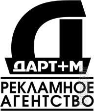 advertisements' placing at press. We are looking for partners and customers. 