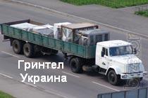 Грузоперевозки по Киеву и Области Грузоперевозки по Киеву и Области