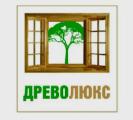 Замовити дерев'яні вікна двері Київ 