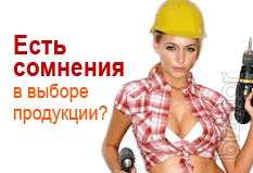 Работайте с качественными материалами!!!Цены смешные!!! Работайте с качественными материалами!!!Цены смешные!!!