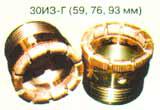 Diamond borax impregnated crowns of  30И3Г, 36И3Г 