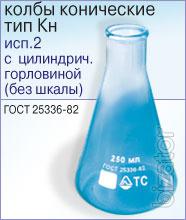 Химическое сырье Химическое сырье