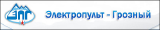 ELEKTROPULT-GROZNY Offers the production 