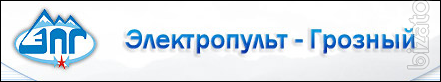 ELEKTROPULT-GROZNY Offers the production 