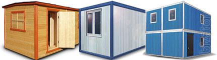 Продам бытовки любой конфигурации по лучшим ценам в РБ. Продам бытовки любой конфигурации по лучшим ценам в РБ.