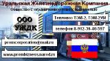 Shunting locomotive TEM-2U. Locomotive TEM-2UM 