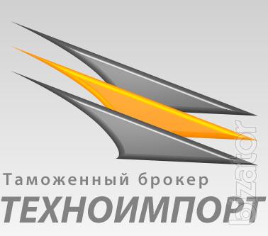 Таможенный брокер - Таможенное оформление в Запорожье Таможенный брокер - Таможенное оформление в Запорожье