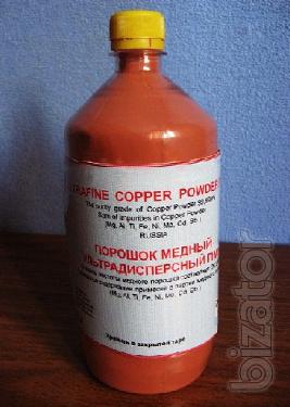 COPPER POWDER ULTRA DISPERSE - PMU 99,99%; COPPER POWDER ULTRA DISPERSE - PMU 99,99%;