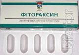 Свечи с Фитораксином Свечи с Фитораксином