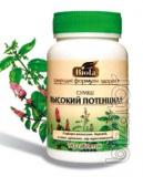 Высокий потенциал Высокий потенциал