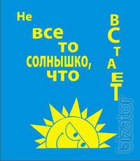 Печать на футболках в Донецке. Печать на футболках в Донецке.