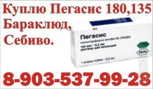 Пегасис Инструкция По Применению Цена